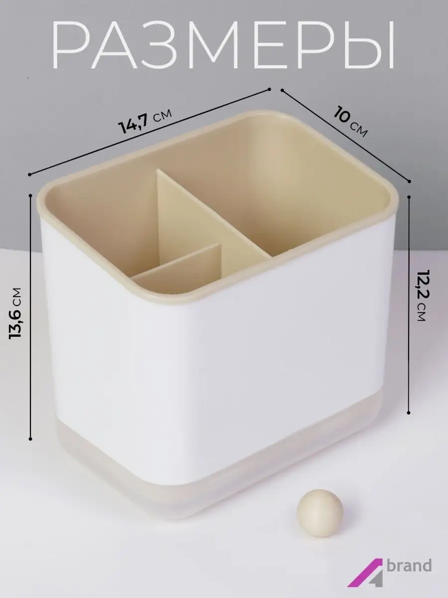 A-brand Mutfak Aletleri İçin Organizatör Stand 136854808 Bej