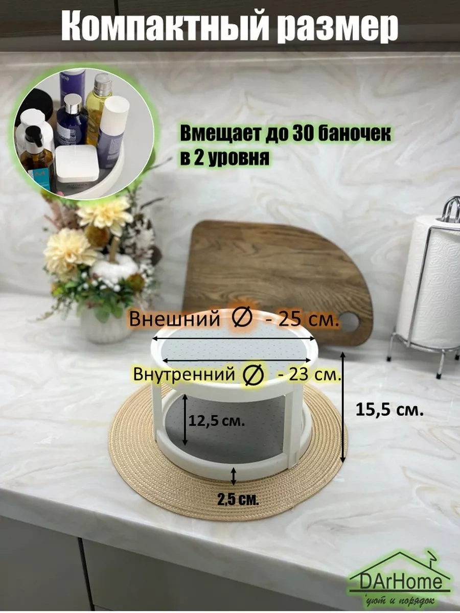 Darhome Dönen Mutfak Ve Banyo Standı 72433653 Beyaz