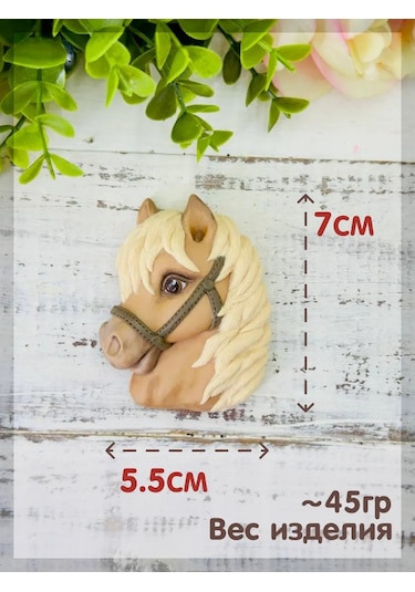 Tvoe Hobby Silikon Kalıp 2d "stesha At" 414102524 Diğer