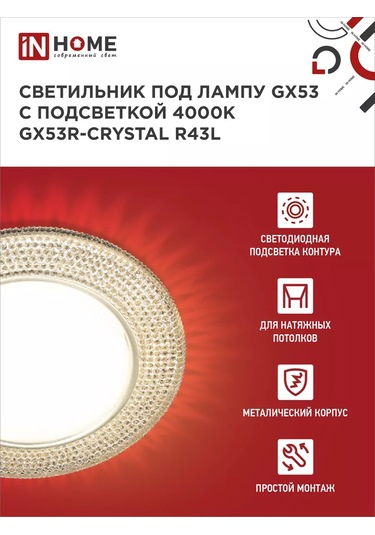 In Home Gömme Tavan Lambası, Noktasal, Gx53r, 1 Adet. 169792948 Altın Rengi