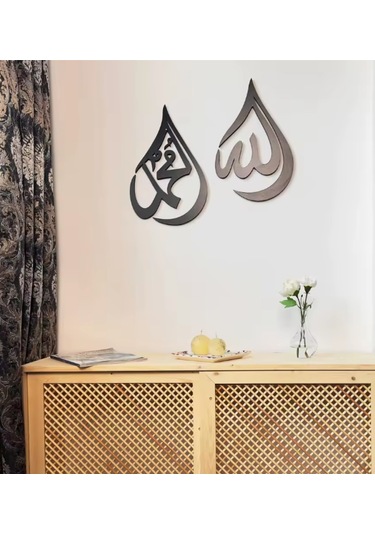 2 Li Set İslam Serisi Ahşap Üzeri Pleksi Duvar Dekorasyon Süs Siyah Renk