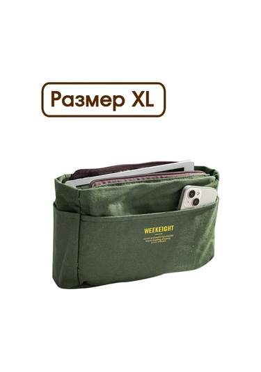 Travel Çanta İçin Büyük Fermuarlı İç Organizer, Yeşilimsi 361982281 Fildişi