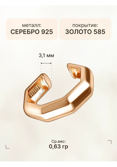 Zoloto Russkih Deliksız 925 Ayar Gümüş Altın Kaplama Bileklik 330932574 Altın