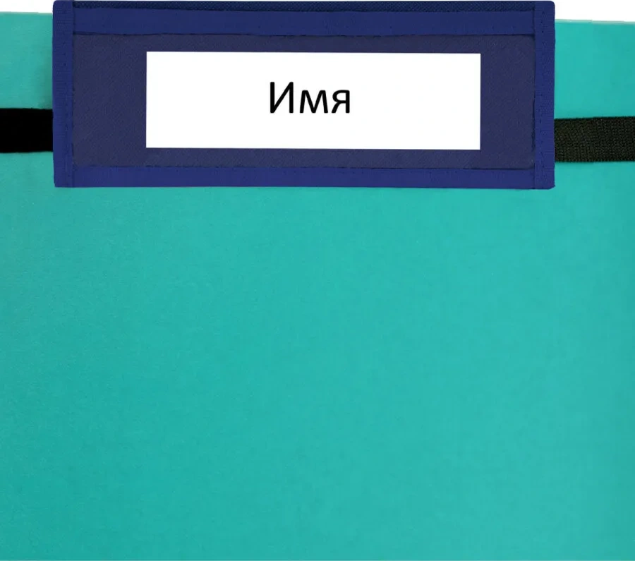 Unlandıa Anaokulu Dolabı İçin Cep Düzenleyici 26x80 Cm 394191518 Mavi