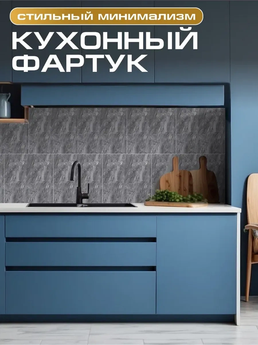 Frays Decor 30x30 Cm Kendinden Yapışkanlı Duvar Panelleri, 20 Adet 254291100