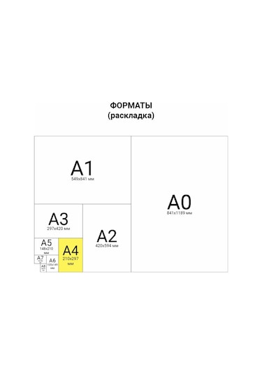 Brauberg A4 Boyutunda Sarılar Renkli Origami Ve Yazıcı Kağıdı. 26410369 Okul