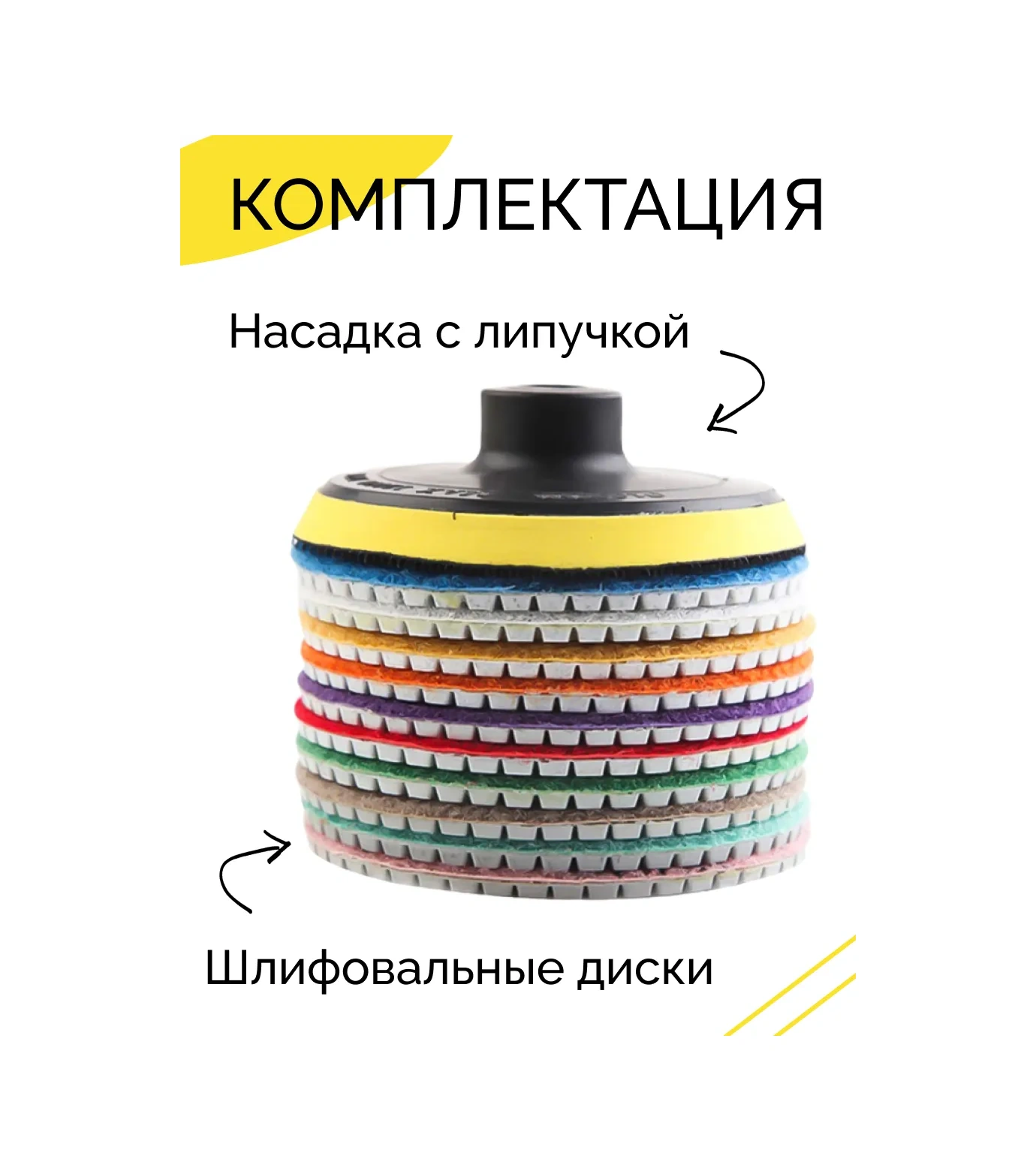 Shopixspace Seramik Granit, Taş, Kamur İçin Aşındırıcı Disk Seti 196582919