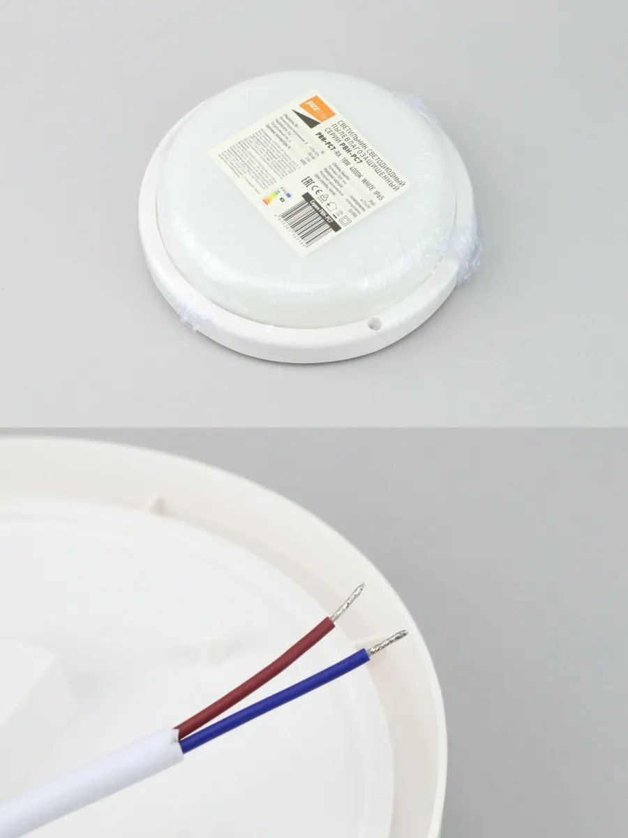 Jazzway Banyo İçin Duvar Tipi Led Aydınlatma, Suya Dayanıklı 322542053 Beyaz