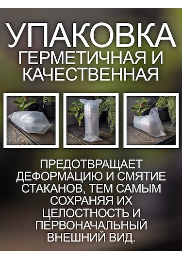 Peakshop Tek Kullanımlık Dondurma Ve Tatlı Kremalı Yoğurdlu Kaplar 200 Ml 20 Adet 217411639 100 adet