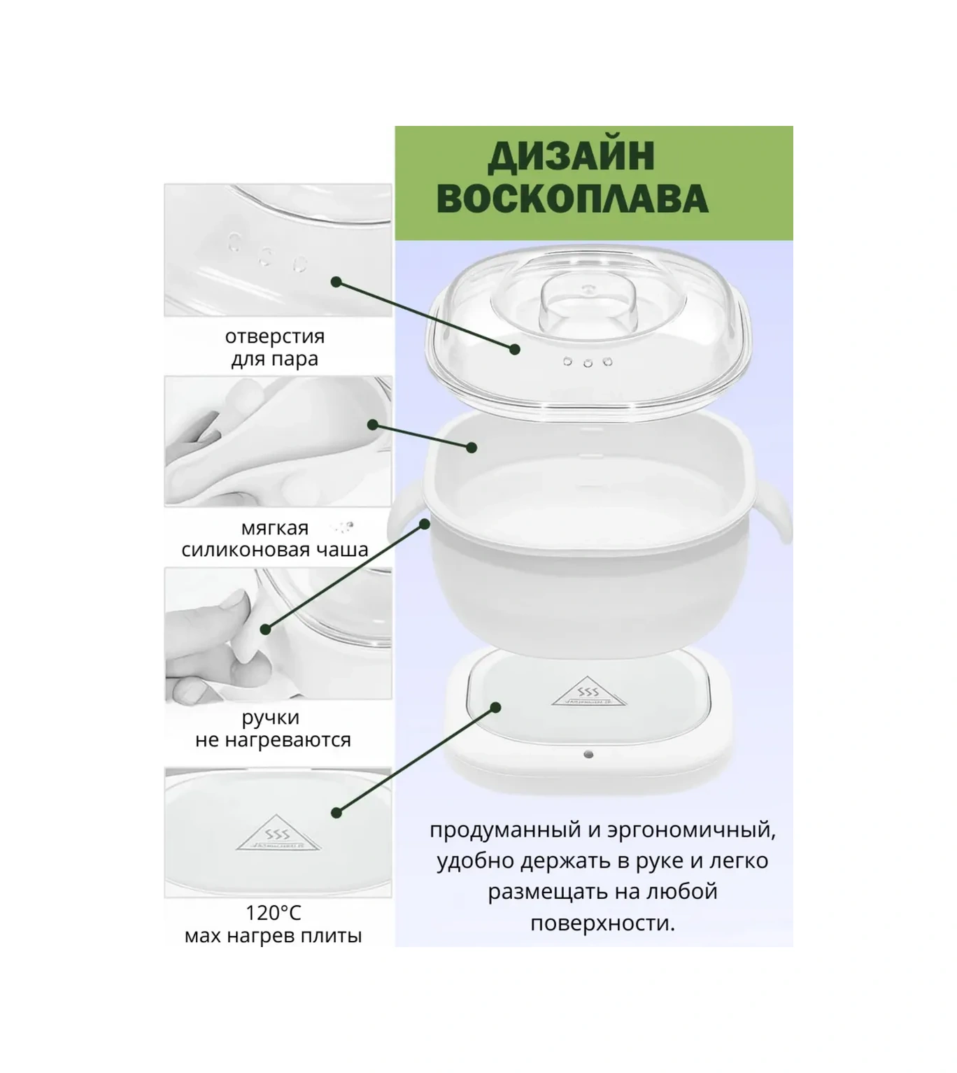 Lilak Mum Eritici İle Geniş Epilasyon Seti 307351543