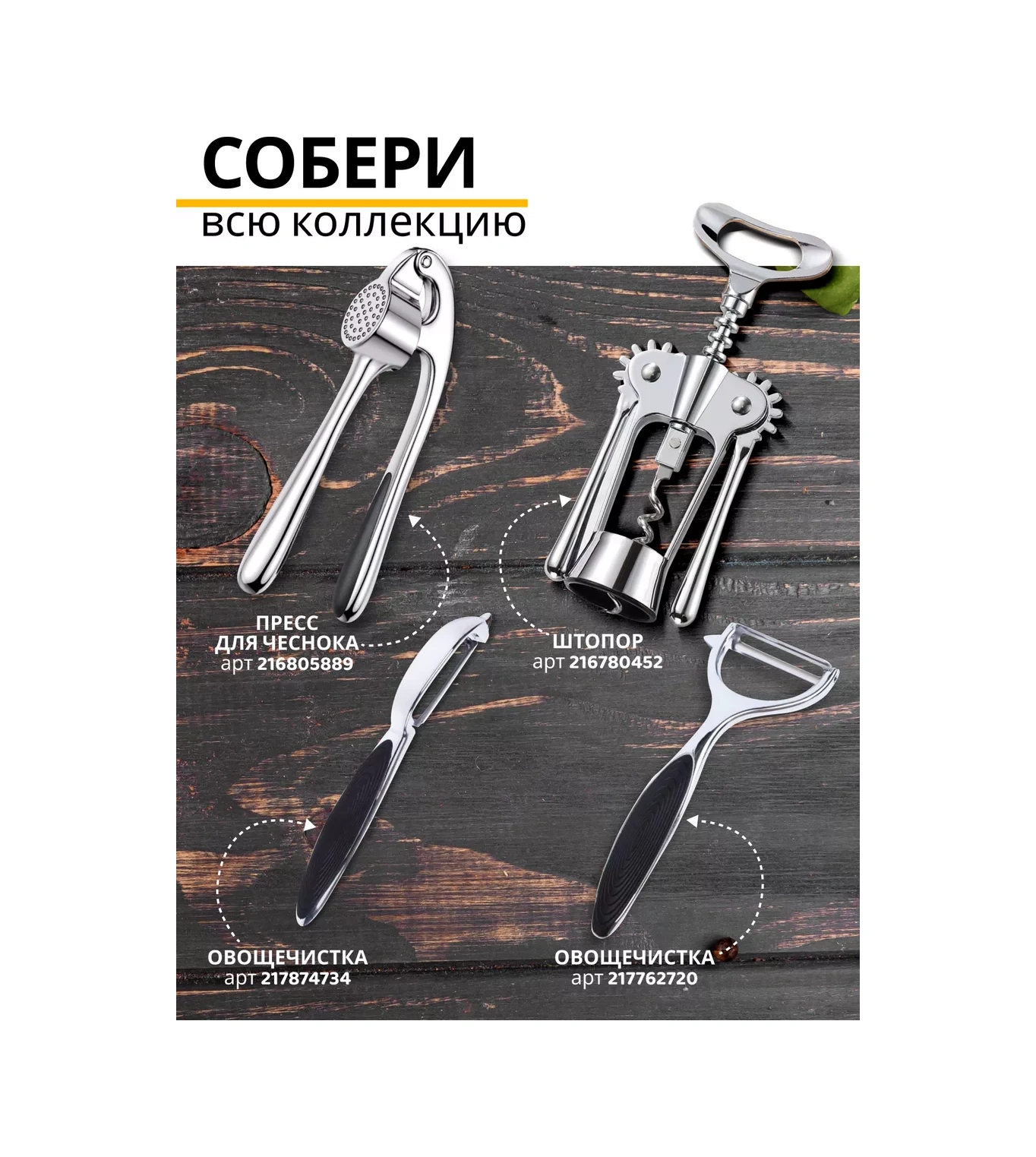 Rezidencia Uuta Metal El Tipi Sarımsak Ezici 216805889 Gri