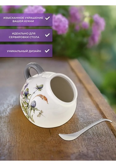 Prıma Collectıon Tuzluk Apotekar Sadbasi 170 Ml Kaşık İle 385454716 Beyaz