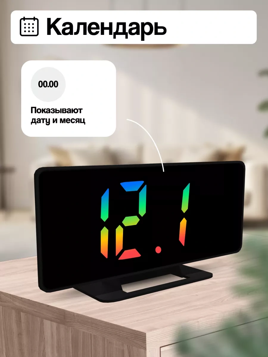 Casy Market Elektronik Masaüstü Prizli Çalar Saat Ev İçin 259435278 Siyah