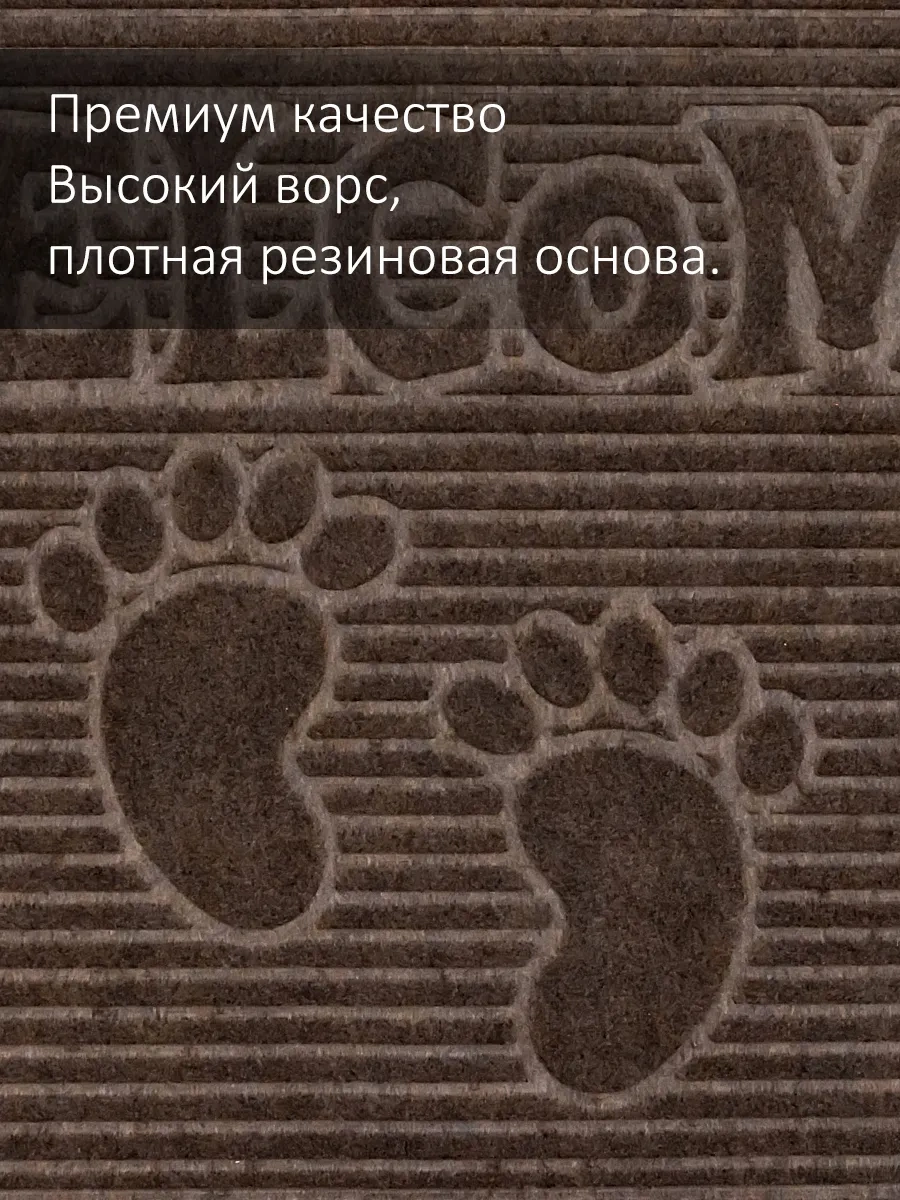 Home Nikki Antre Paspası Giriş Kapısı Önü Kauçuk 50x80 443888325 Kahverengi