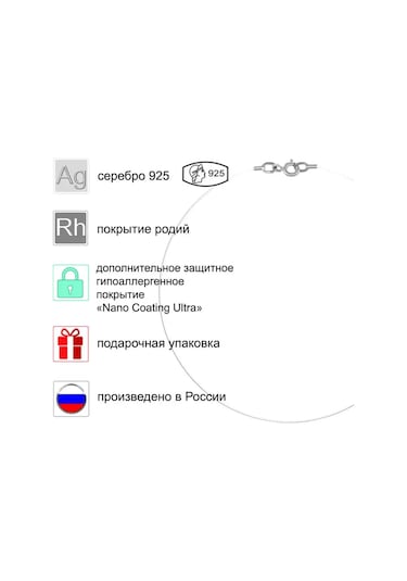 Zolotoj Merkurij Boyun İpi Gümüş 925 16763039 Gri