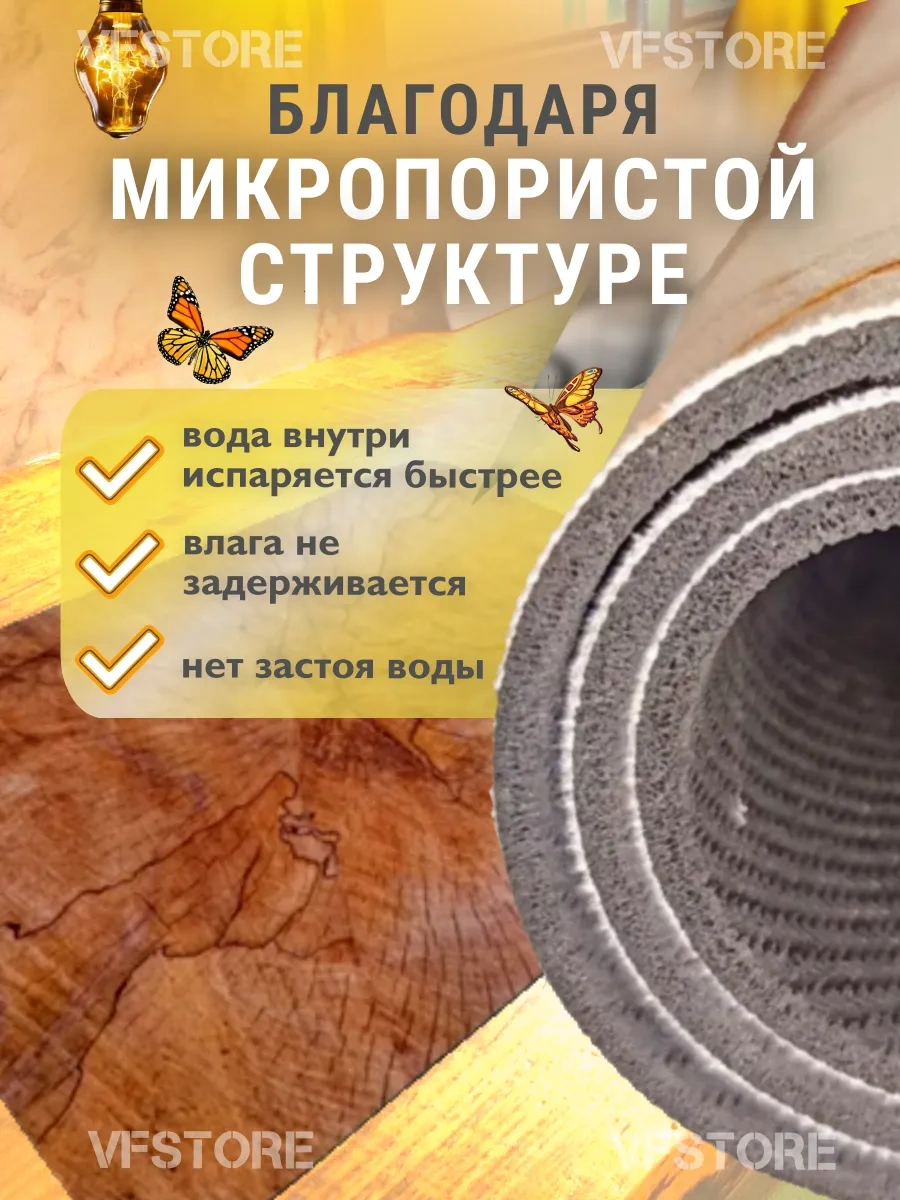 30 40 Emici Bulaşık Kurutma Paspası 251065288 Açık Kahverengi