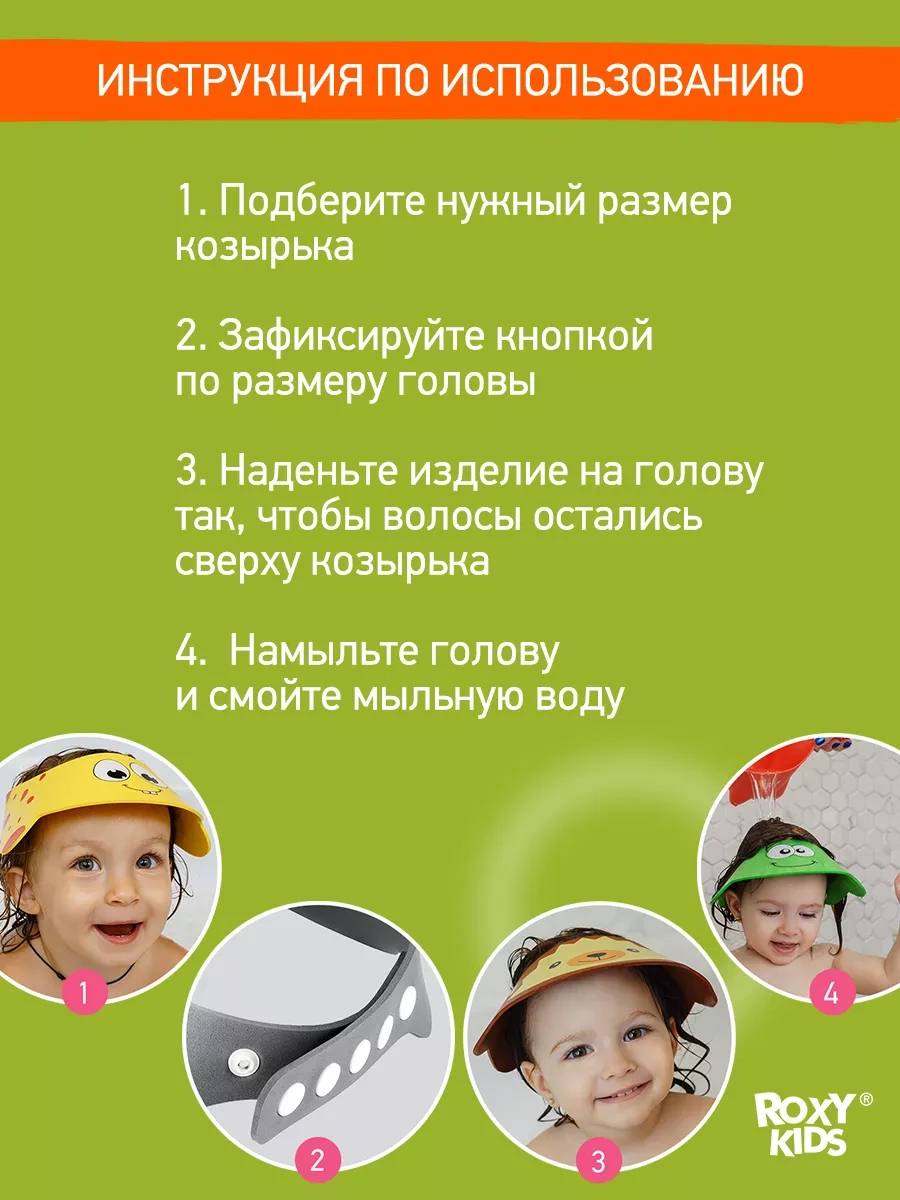 Roxy-kıds Çocuklar İçin Yüzme Ve Yıkama Koruyucu Siperlik 6177415