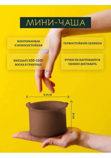 Premwax Mini Mum Eritici 229118467