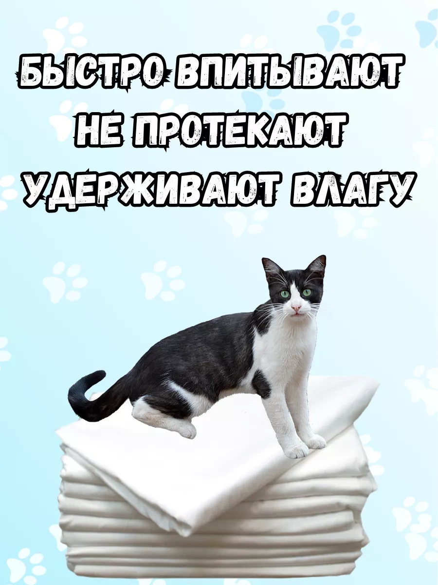 Net Brenda Evcil Hayvanlar İçin 45x30 Tek Kullanımlık Emiltici Pedler 10 Adet 194284080