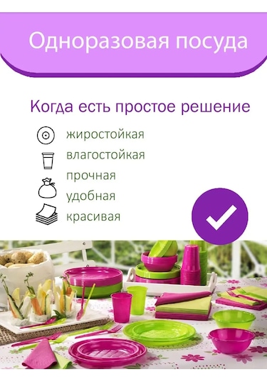 Pakkom Tek Kullanımlık Beyaz Kaşıklar 123100192 Diğer