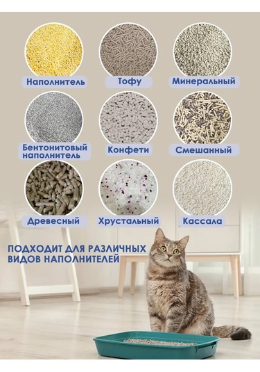 Priopetko Kedi Tuvaleti İçin Koku Emici Ve Giderici 475313902