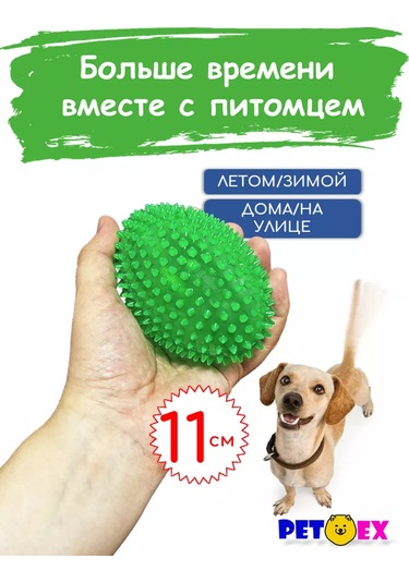 Pet-ex Köpekler İçin Tırtıklı Rugby Topu, 11 Cm 227629759