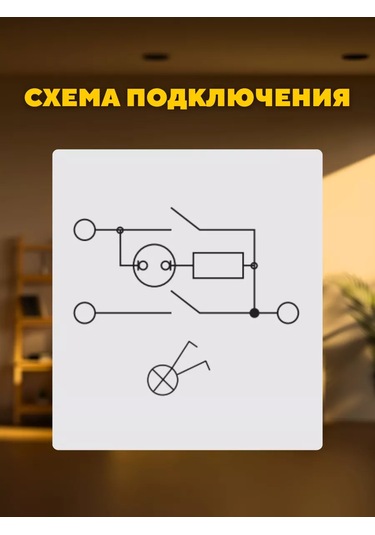 Tdmelectric Dış Mekan Aydınlatmalı Çift Anahtarlı Anahtar 213368876