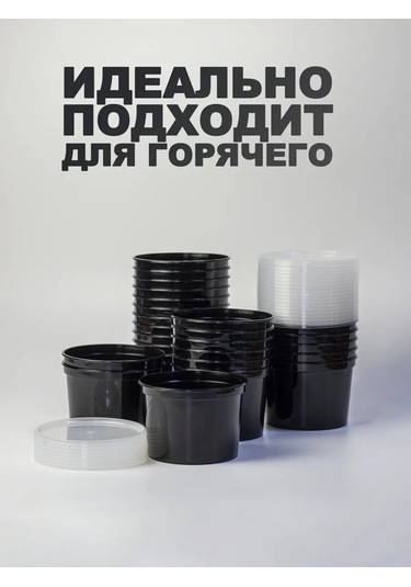 Peakshop Tek Kullanımlık Plastik Kaplar Kapaklı 500 Ml 25 Adet 368746975 100 adet