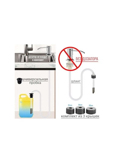 Denart Zararrı Yerleşik Deterjan Hortumu 160915225 Beyaz