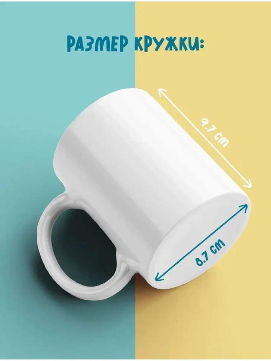 Cup-cup Yılbaşı Hediyesi İçin Bukalemun Baskılı Kupa 330ml 98870288 Siyah