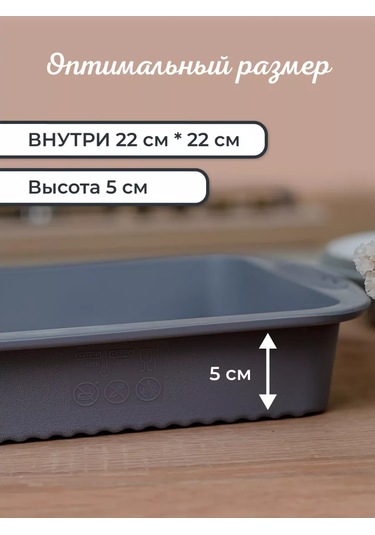 Vesna Krasna Dikdörtgen Pişirme Ve Fırınlama İçin Silikon Kalıp 168820638 Gri