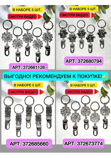 Excess Havlu Askılı Mandallar 228087336 Beyaz