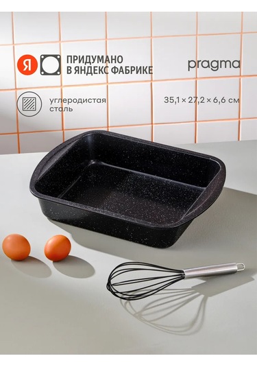 Pragma Fırın Kabı Rangl 35,1x27,2x6,6 Cm 334138314 Siyah