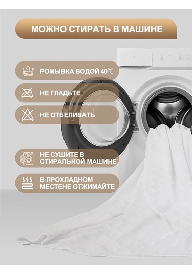 Marys Home 90x200 Lastikli Ve Kenarlı Yatak Koruyucu 335372535