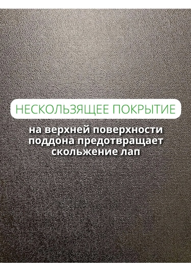 Sanı Market Köpekler İçin Kafes Tipi Zincir Demeti No.3, 74x56 Cm 180899443