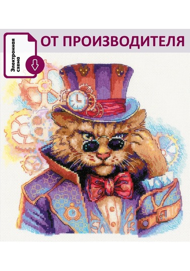 Rıolıs Bayazit Sir 20x20cm Nakış Seti 2278 421565766