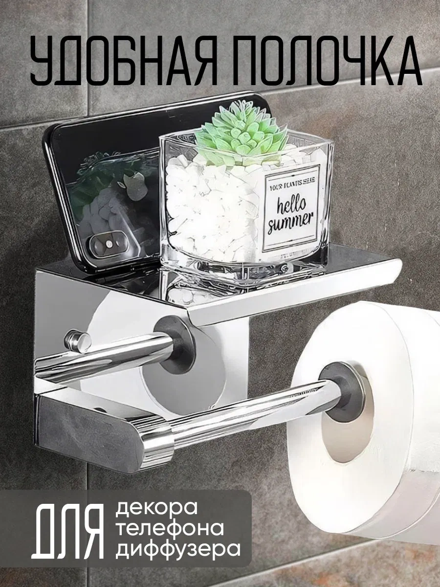 Darhome Delksiz Raflı Tuvalet Kağıdı Tutucu 321313361 Gri