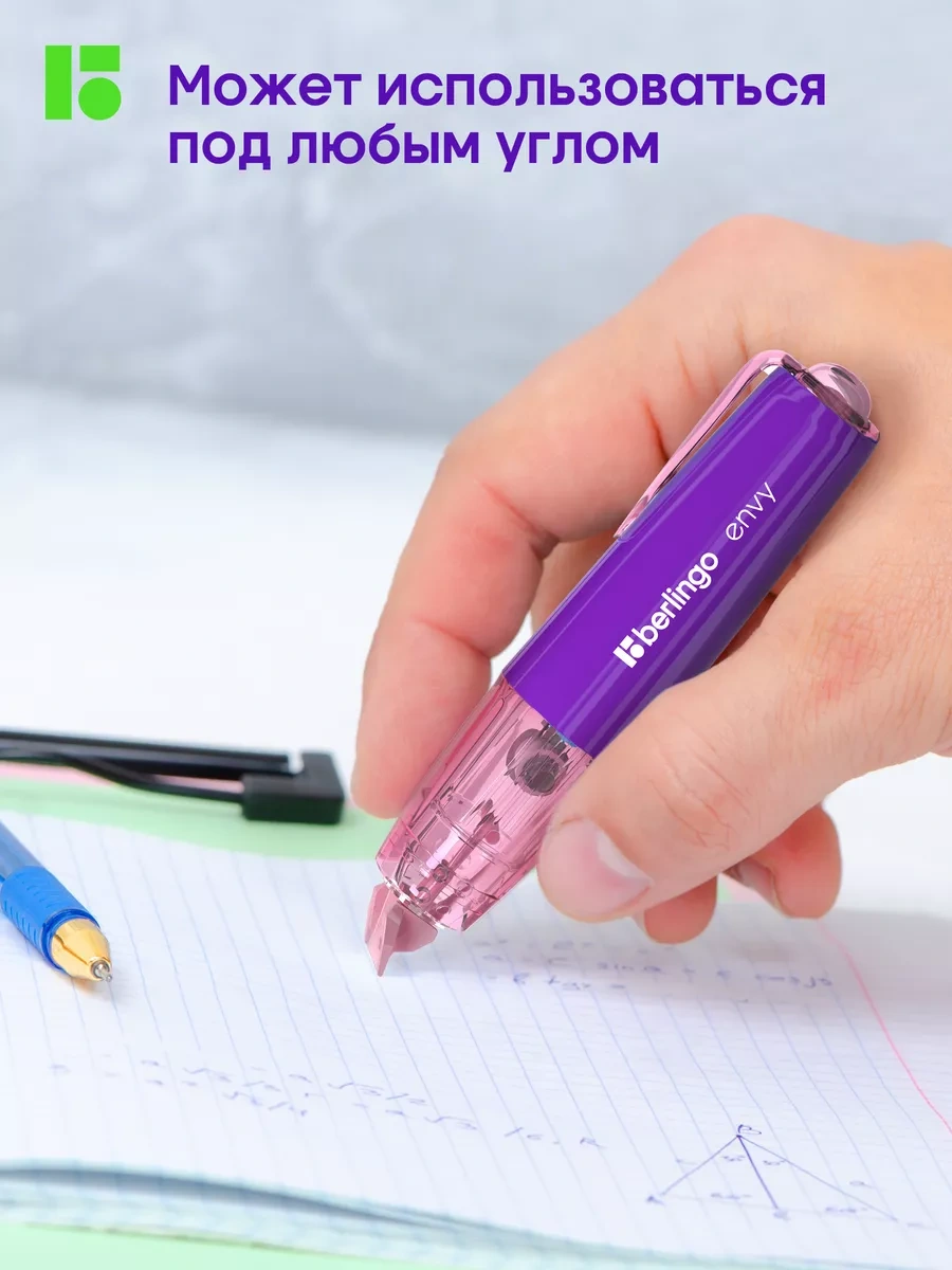 Berlingo Banka İçin Bant, Okul İçin Düzeltme Macunu 173096328