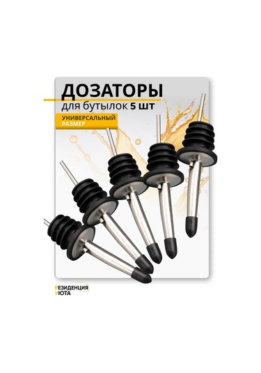 Rezidencia Uuta 5 Adet Şişe İçin Manuel Dozlama Ağızlığı 366196743 Gri