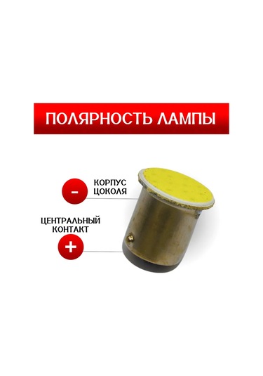 Al'fa Stor Araba Led Lambası R5w 24v Cob Sis Farları İçin 6 Adet 331585417