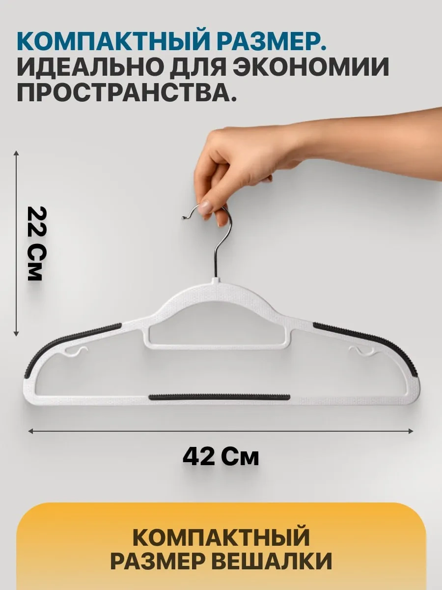 S&g Home Plastik Kıyafet Askıları Kaymaz Omuz Askıları 10 Adet 327420404 Gri