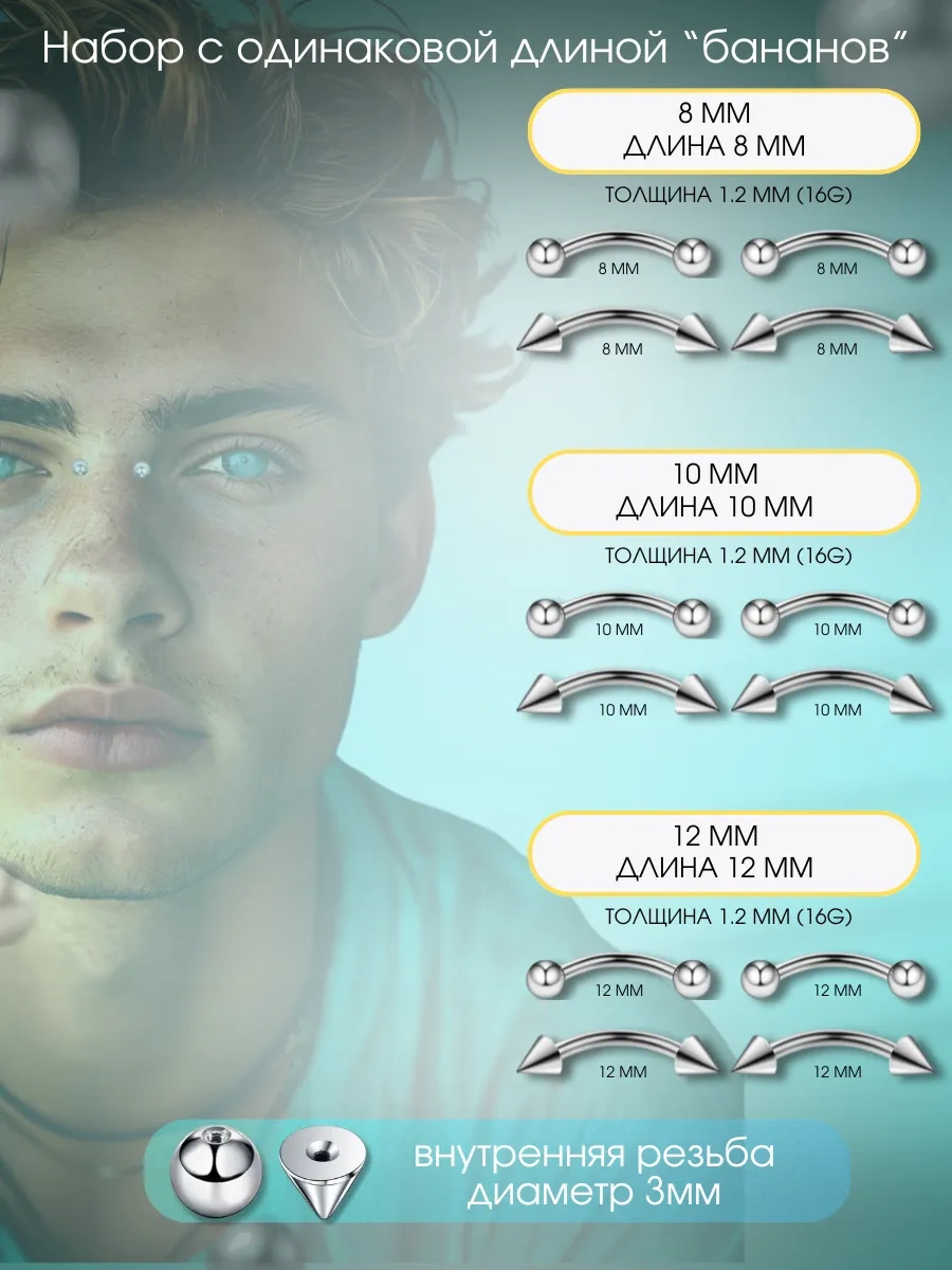 Botalova Store Mikrobananasbody Piercing Seti 314312093 Gri