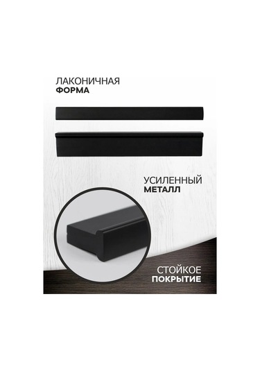 Metalheart Dolap Kolları Siyah 96 Mm 4 Adet 171349938 Siyah