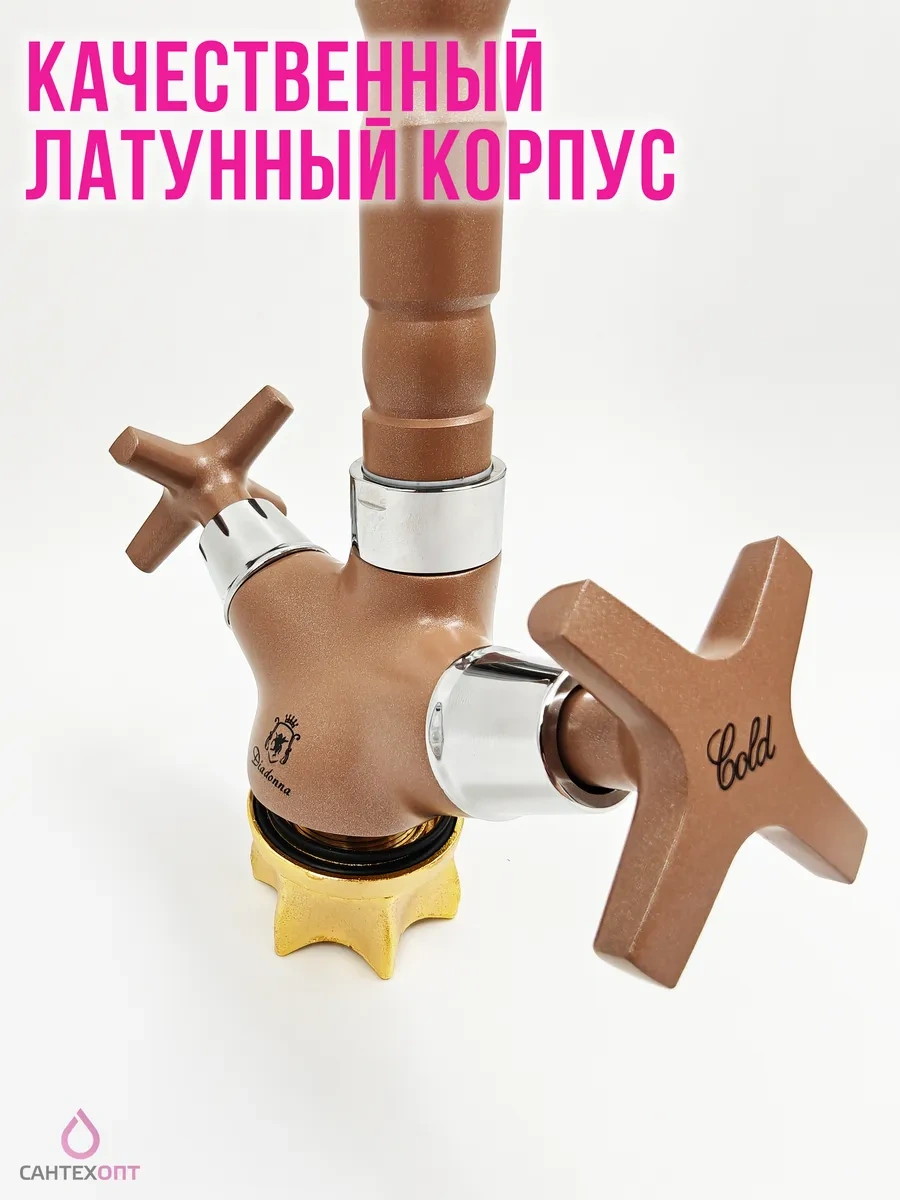 Santehopt Kulaklı Tasarımlı Pirinç Mutfak Bataryası Montajı 472911319 Kahverengi