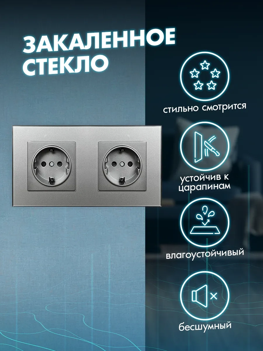 Alev Temperli Camdan Çift Topraklamalı Priz 284310002 Çift Priz