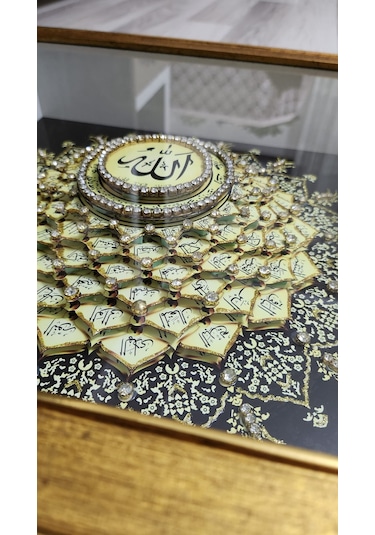 Esma-ül Hüsna Gold Dış 60 X 60 Rölyef Tablo