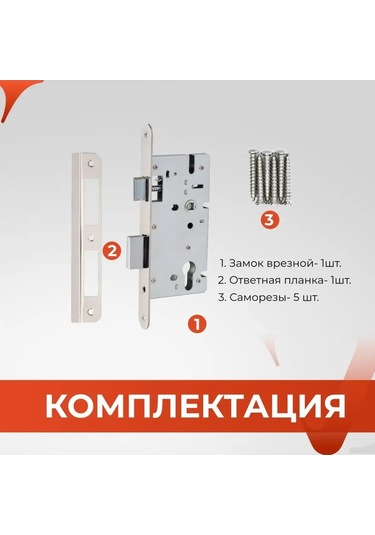 Vettore Silindir İçin Gömme Kilit 153772392 Zirveli