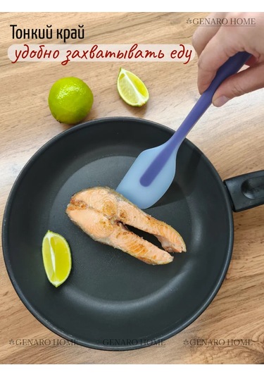 Genaro Home Silikon Spatula 468328598 Violet