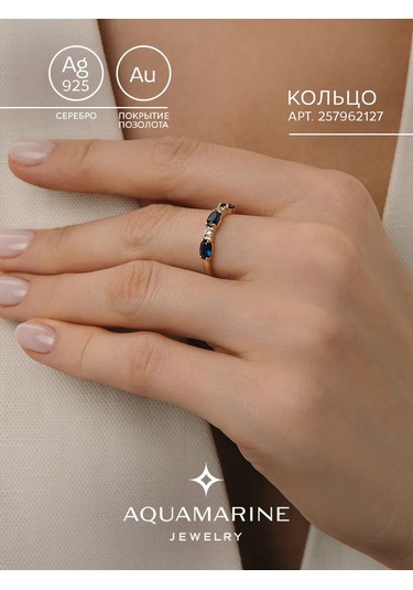 Aquamarıne 925 Ayar Altın Kaplama Safir Taşlı Gümüş Halkası 257962127 Altın