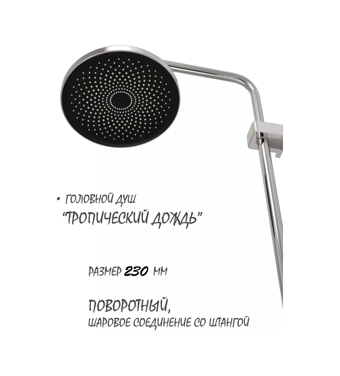 Lke Tropikal Duş Başlığı Üstten, Karıştırıcısız 237445683 Krom